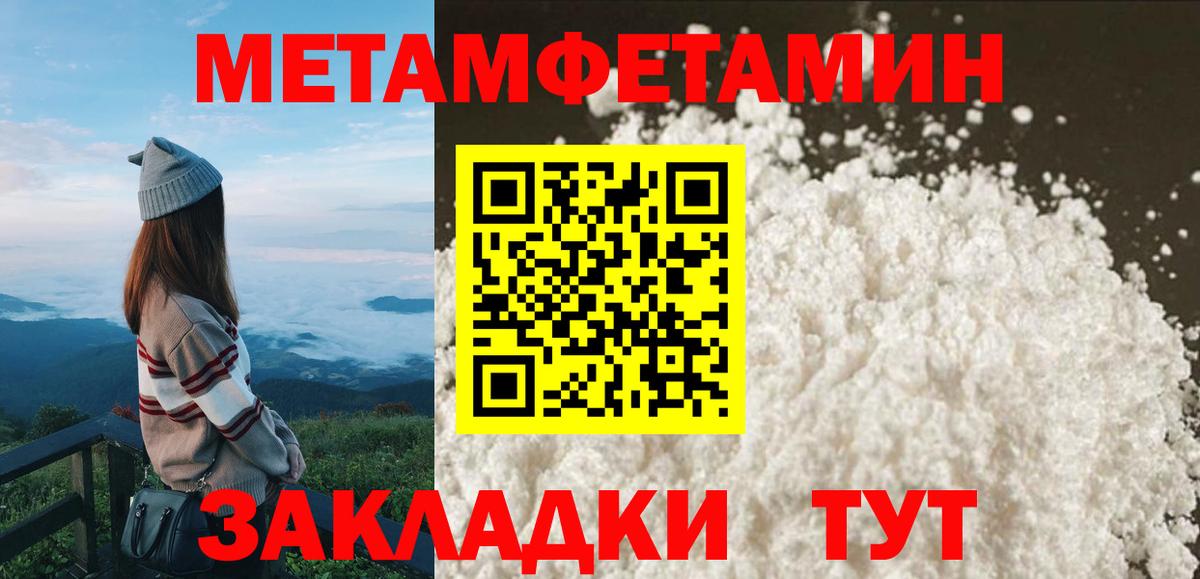 Чистополь  АМФЕТАМИН 98%  мориарти Telegram  Вход с VPN  Амфетамин 