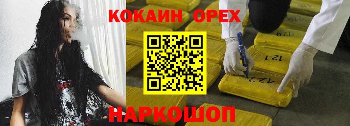 COCAIN 97% Чистополь
