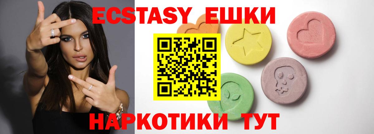 мориарти какой сайт  Вход с VPN  ЭКСТАЗИ TESLA  ЭКСТАЗИ  Чистополь  Ecstasy круглые 