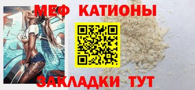 мефедрон мука Кингисепп
