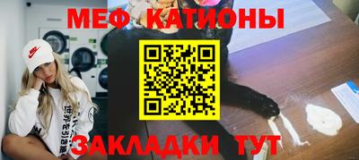 мефедрон мука Кингисепп