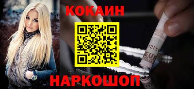 таблы Кинель