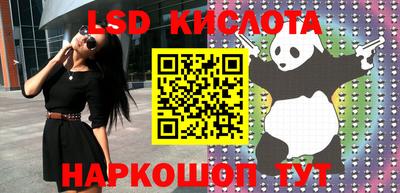 спайс Коммунар