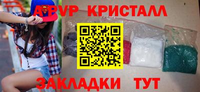 таблы Кинель