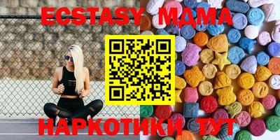 мефедрон мука Кингисепп