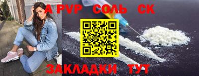 таблы Кинель