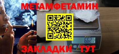 таблы Кинель