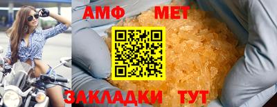 мефедрон мука Кингисепп