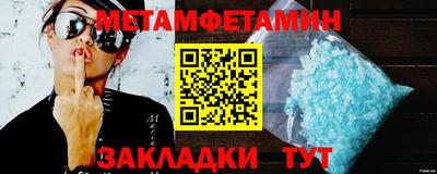 таблы Кинель