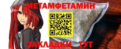таблы Кинель