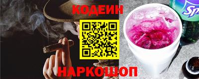 таблы Кинель
