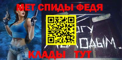 таблы Кинель