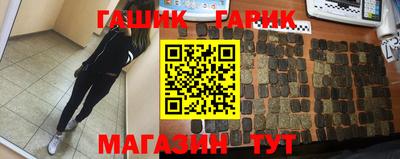 таблы Кинель