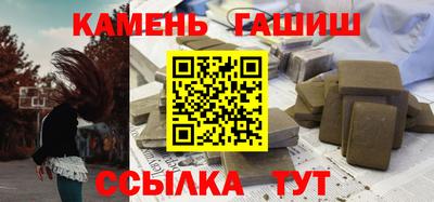 таблы Кинель
