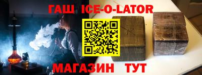 таблы Кинель