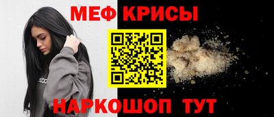 мефедрон мука Кингисепп