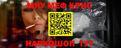 таблы Кинель