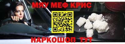 таблы Кинель