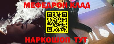 таблы Кинель