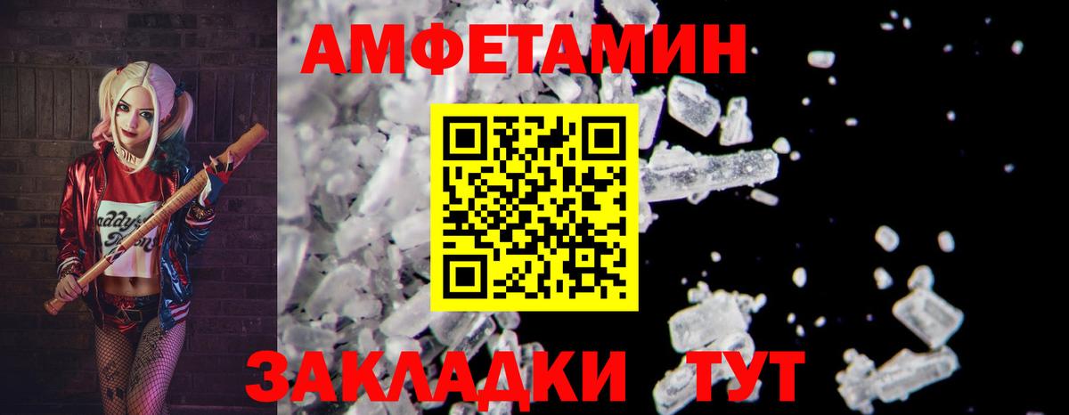 Первитин пудра Чистополь