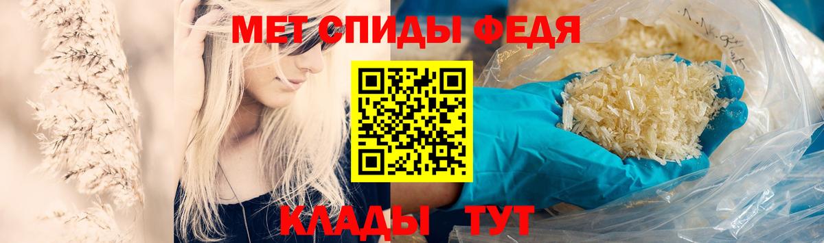 Чистополь  Первитин пудра  МЕТАМФЕТАМИН  Вход с VPN  Первитин пудра 