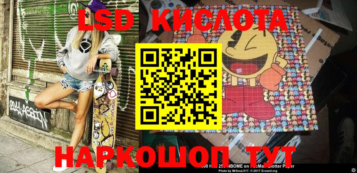 Наркотические марки 1,8мг Чистополь