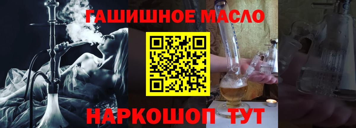 Чистополь  Дистиллят ТГК Wax  Вход с VPN  ТГК жижа 