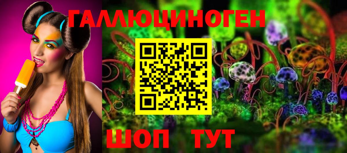 Канабис  ГАШ  Вход с VPN  Меф   ТГК  Чистополь  Мефедрон  Где продают наркотики? 
