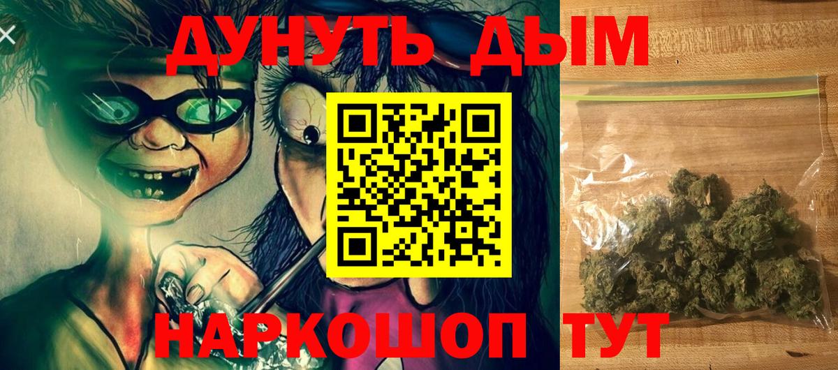 Конопля MAZAR  Вход с VPN  Чистополь  Канабис White Widow  Каннабис сатива  Марихуана гибрид 